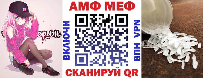 АМФЕТАМИН 97%  Алексеевка 