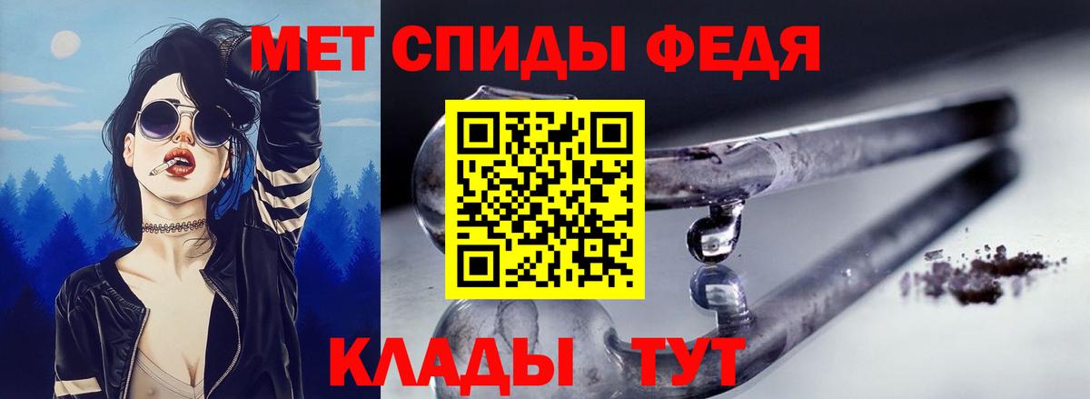 АМФЕТАМИН Розовый  АМФ  Алексеевка  Вход с VPN  Амфетамин 