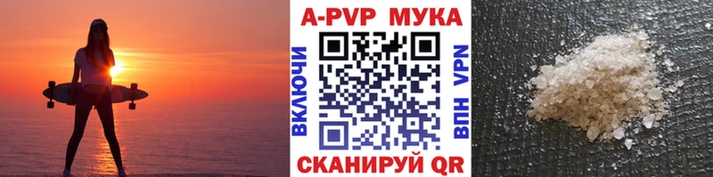 магазин    hydra tor  Альфа ПВП Crystall  Алексеевка 
