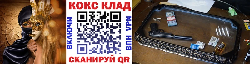 мега как зайти Алексеевка shop клад COCAIN 98%