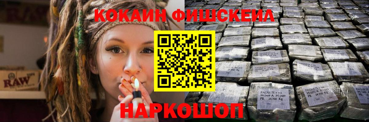 купить   Вход с VPN  Алексеевка  Кокаин Перу 