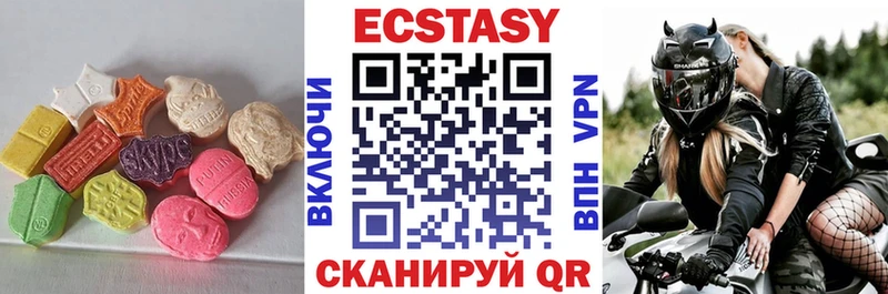 Ecstasy 250 мг  Алексеевка 