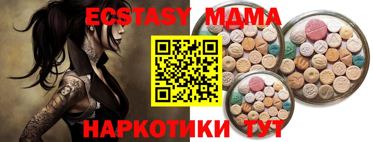 Экстази Cube  Вход с VPN  ЭКСТАЗИ  ОМГ ОМГ   Ecstasy 300 mg  Алексеевка 
