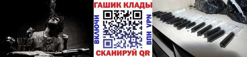 Гашиш hashish  дарнет шоп  Алексеевка 