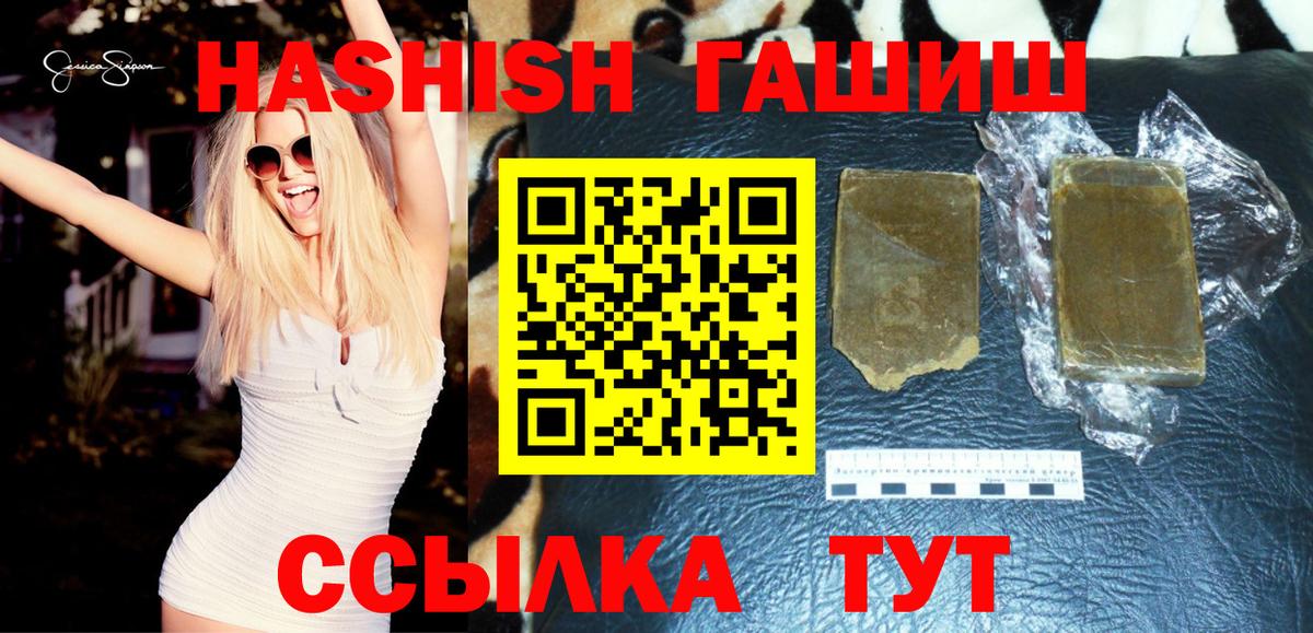 ГАШ гарик Алексеевка