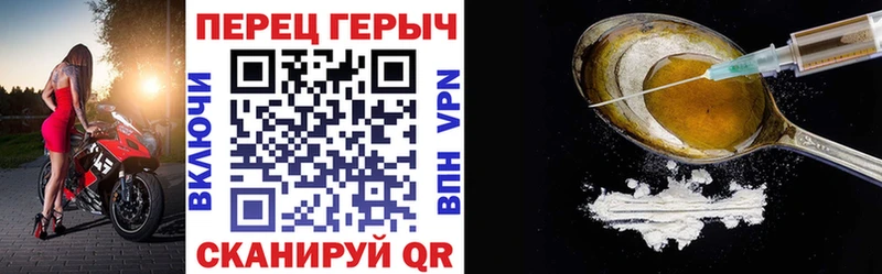 купить   Алексеевка  Героин Heroin 