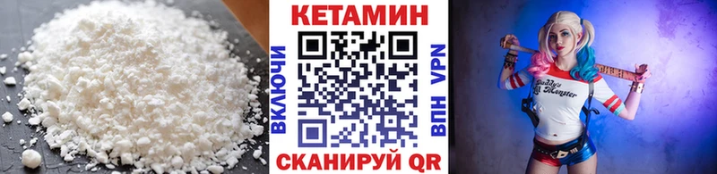 Кетамин VHQ  магазин  наркотиков  Алексеевка 