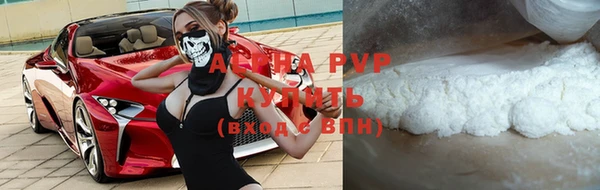 шишки Зеленодольск