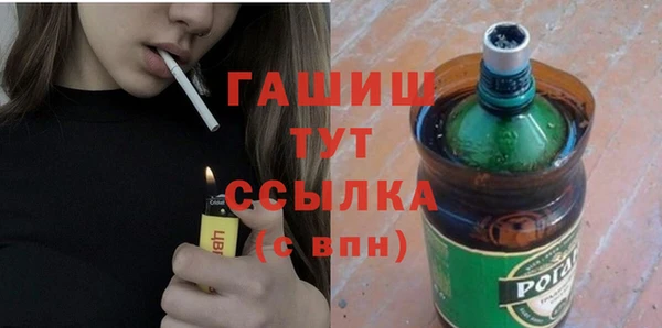 гашишное масло Алексин