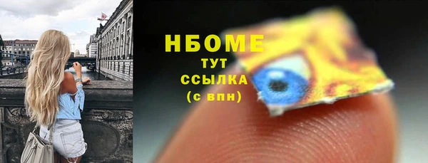 ECSTASY Зеленокумск
