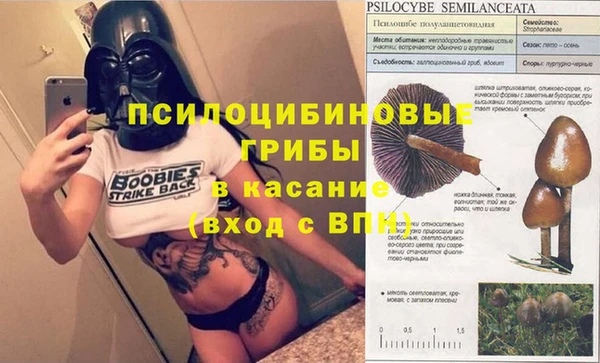 гашишное масло Алексин