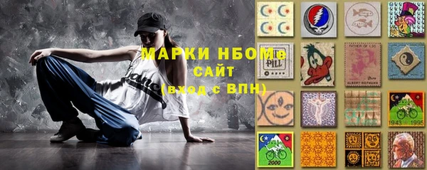 гашишное масло Алексин