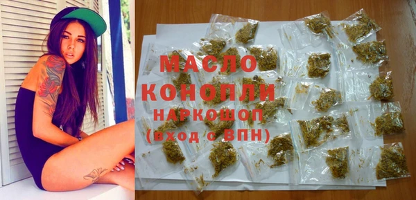 гашишное масло Алексин