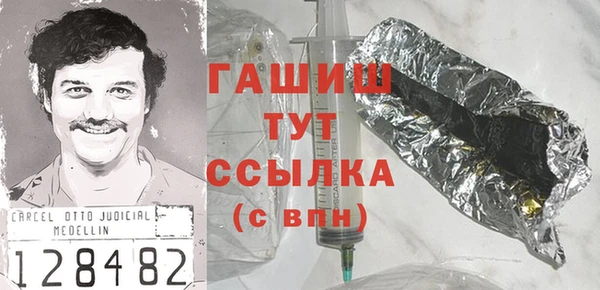 гашишное масло Алексин