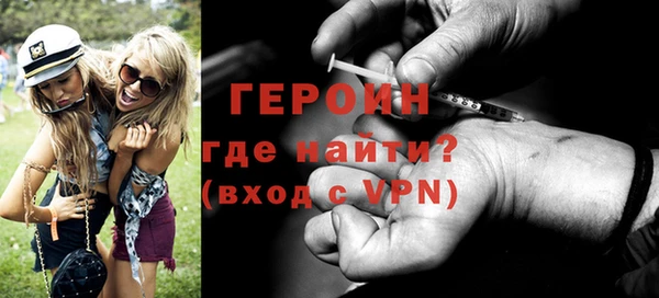 меф Вязьма