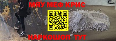 COCAINE Партизанск