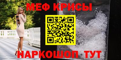 ешки Первоуральск