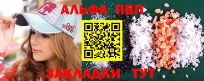 ешки Первоуральск