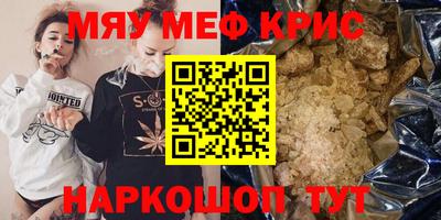 синтетический гашиш Пенза