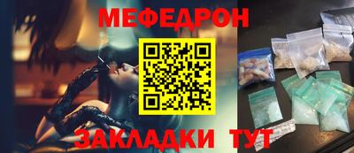 эйфоретик Азнакаево