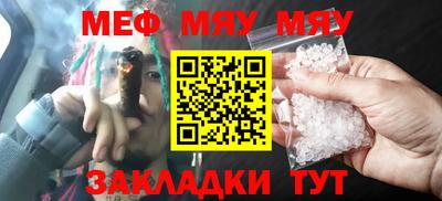 синтетический гашиш Пенза