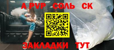 кокаин перу Абакан