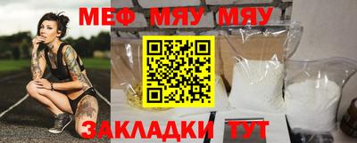 синтетический гашиш Пенза
