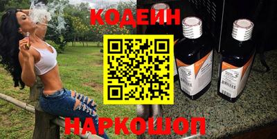 синтетический гашиш Пенза