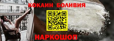 COCAINE Партизанск