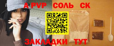 кокаин перу Абакан
