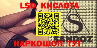 кокаин перу Абакан