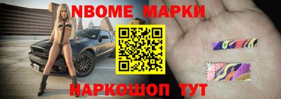 ешки Первоуральск
