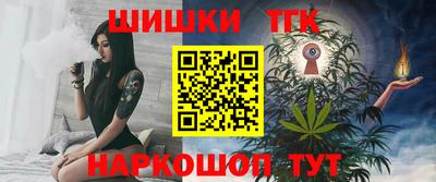 COCAINE Партизанск