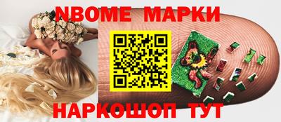 кокаин перу Абакан