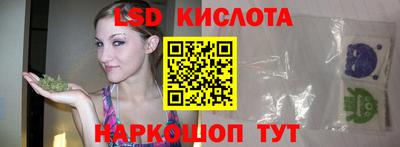 бутират Абинск