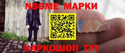 бутират Абинск