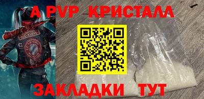 ешки Первоуральск