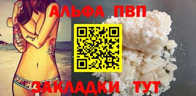 синтетический гашиш Пенза