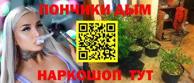 кокаин перу Абакан