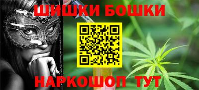 бутират Абинск