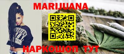 синтетический гашиш Пенза