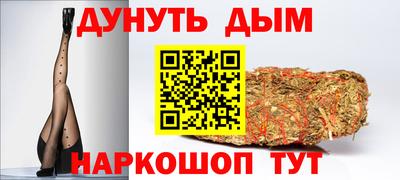 синтетический гашиш Пенза