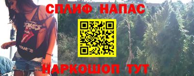 синтетический гашиш Пенза
