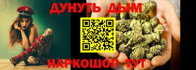 кокаин перу Абакан