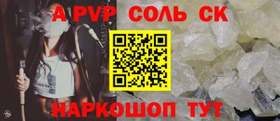 синтетический гашиш Пенза
