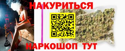 кокаин перу Абакан