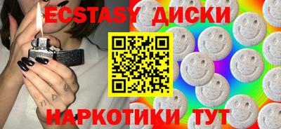 бутират Абинск
