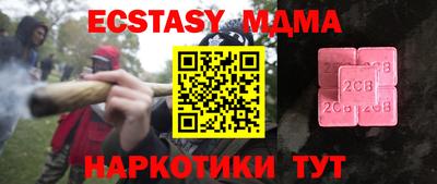 COCAINE Партизанск