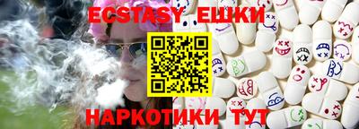 синтетический гашиш Пенза