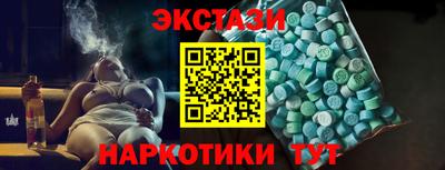 кокаин перу Абакан